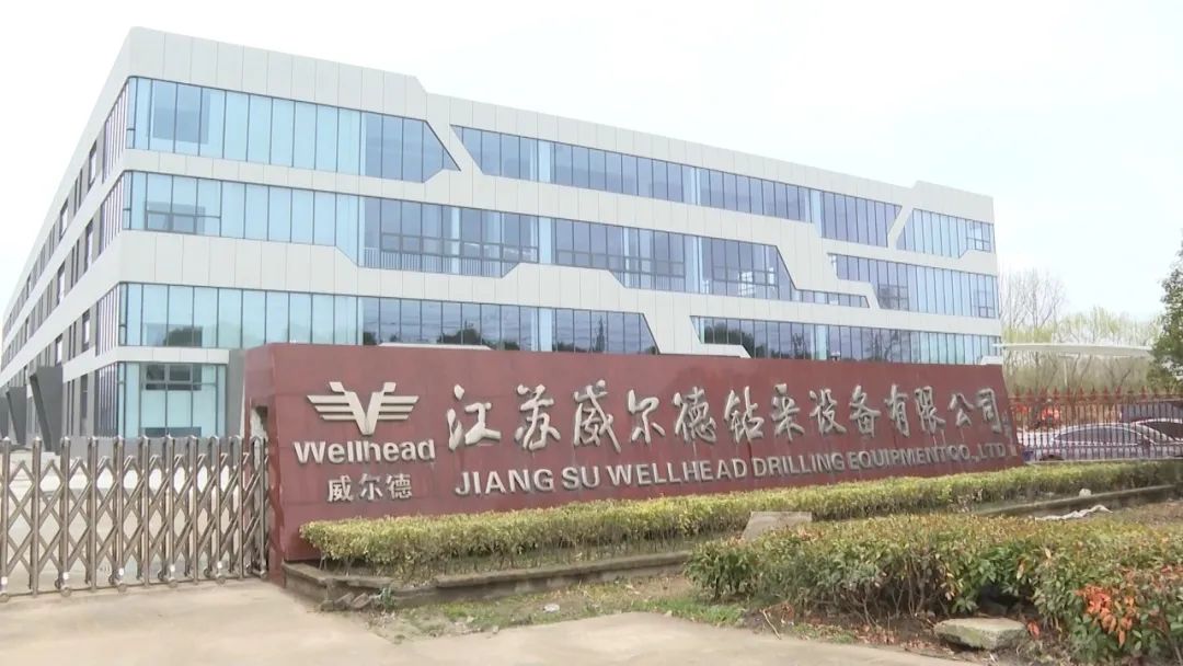 江苏威尔德高端阀门项目预计4月底正式投产