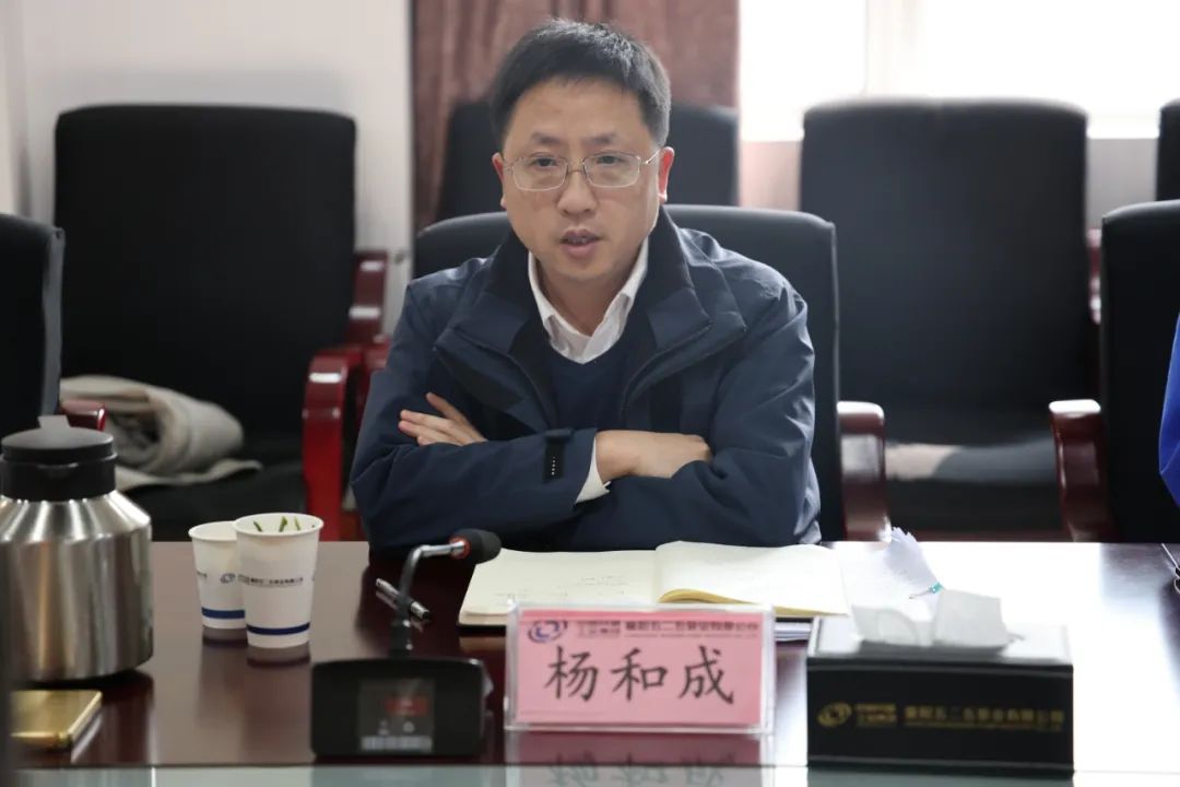 北化股份总经理杨和成到五二五泵业公司调研指导工作