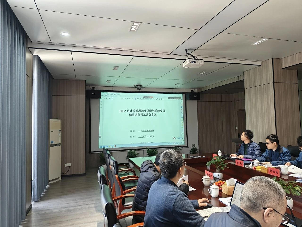 浙江三方控制阀组织召开PR-2运载火箭酒泉130 液体工位加注供配气系统调节阀开工评审会