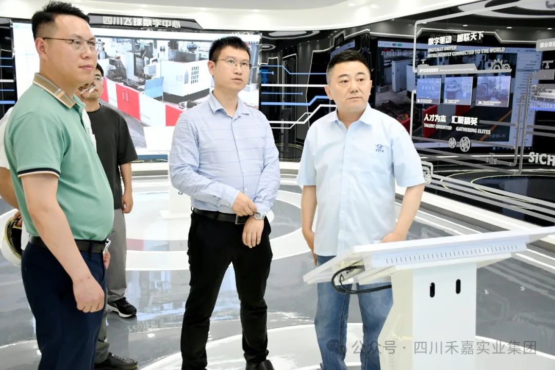 曹副局长一行参观数字中心