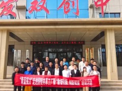青蓝接力”活动走进国智共享工厂，赋能紧固件行业数智化转型
