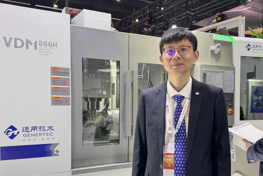 通用技术机床研究院王传升荣获2025年“通用工匠”荣誉称号