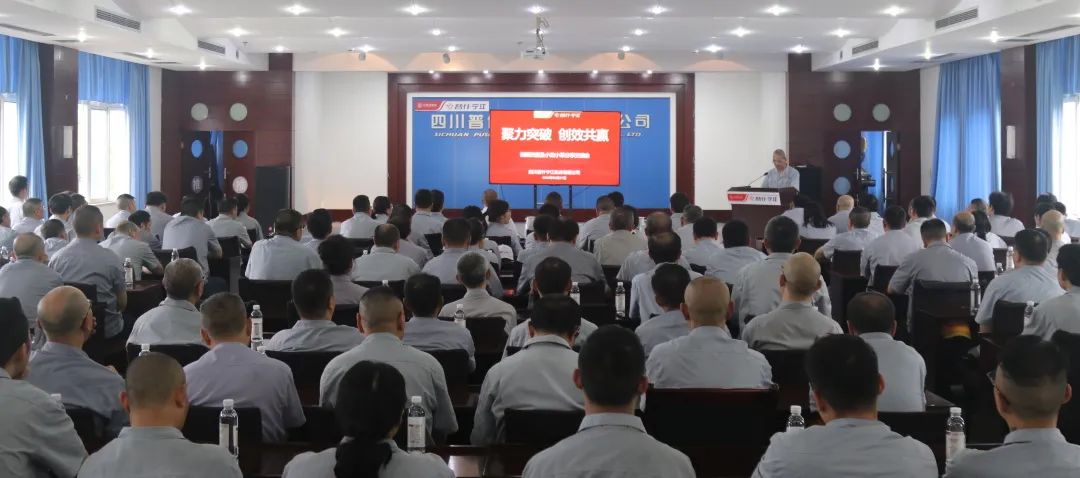 普什宁江机床公司创新改善及小改小革分享交流发布会圆满举办