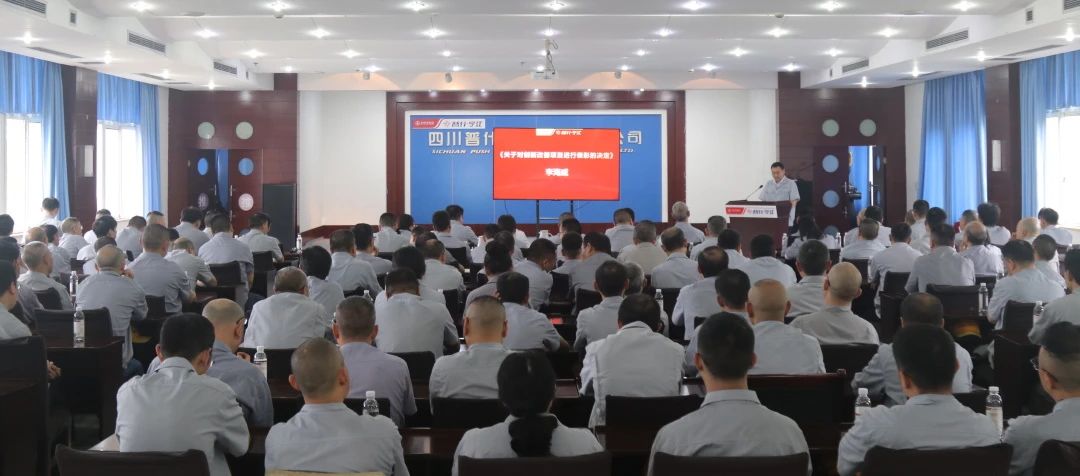 普什宁江机床公司创新改善及小改小革分享交流发布会圆满举办