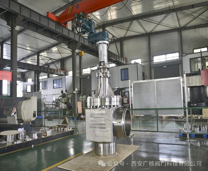 西安广核阀门研制的国内首台套DN600铅铋调节阀