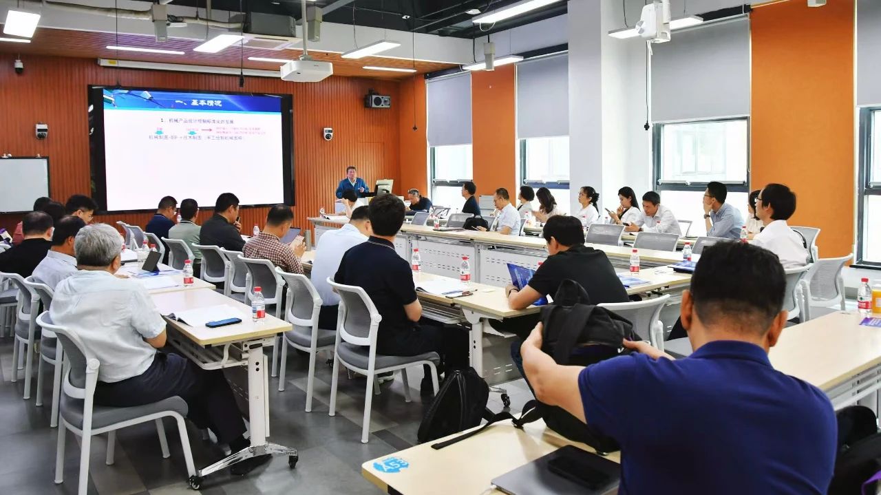 温州金鑫生化阀门应邀参加全国技术产品文件标准化技术委员会会议