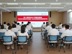 中国宝原党委副书记夏军堂到中核苏阀讲授专题党课