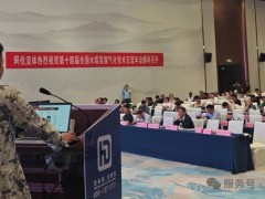 阿伐流体控制双会闪耀，C型耐磨球阀引领行业新风尚