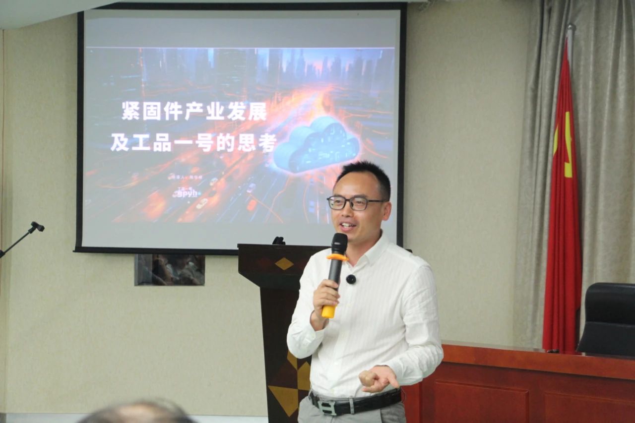 苏州市紧固件智能制造商会常务副会长 陈华根