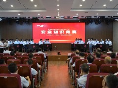 宝鸡机床集团成功举办2025年安全生产知识竞赛