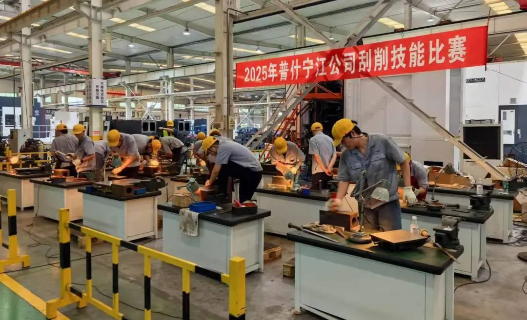 宁江机床公司2025年刮削技能比赛圆满落幕