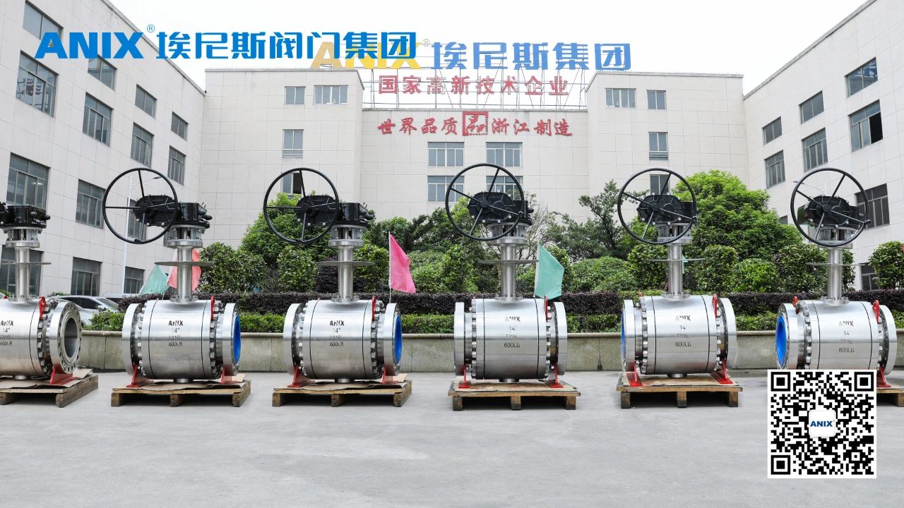 以科技筑安全，以品质赢未来—埃尼斯阀门集团助力重大工程高质量交付