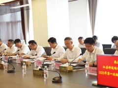 江苏神通阀门第七届董事会换届会议隆重召开