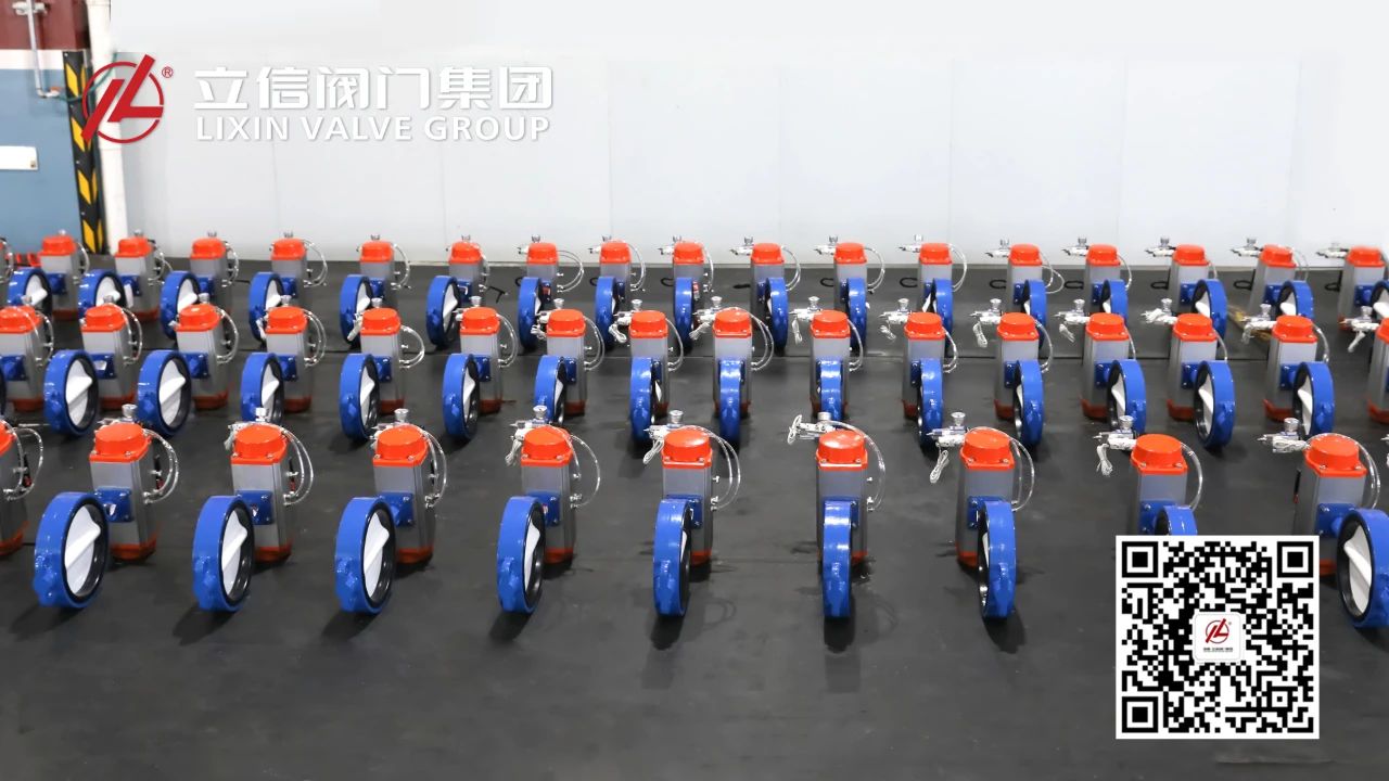 专为多种工况打造—立信气动中线蝶阀助力客户降本增效