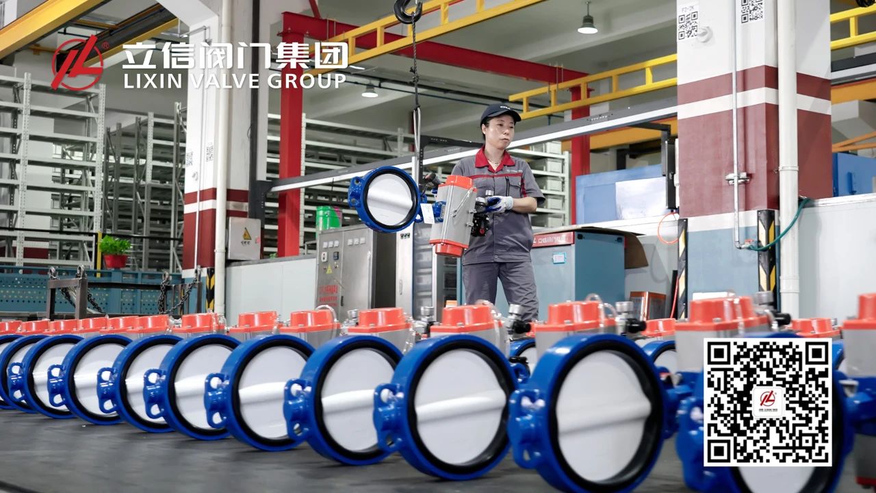 专为多种工况打造—立信气动中线蝶阀助力客户降本增效
