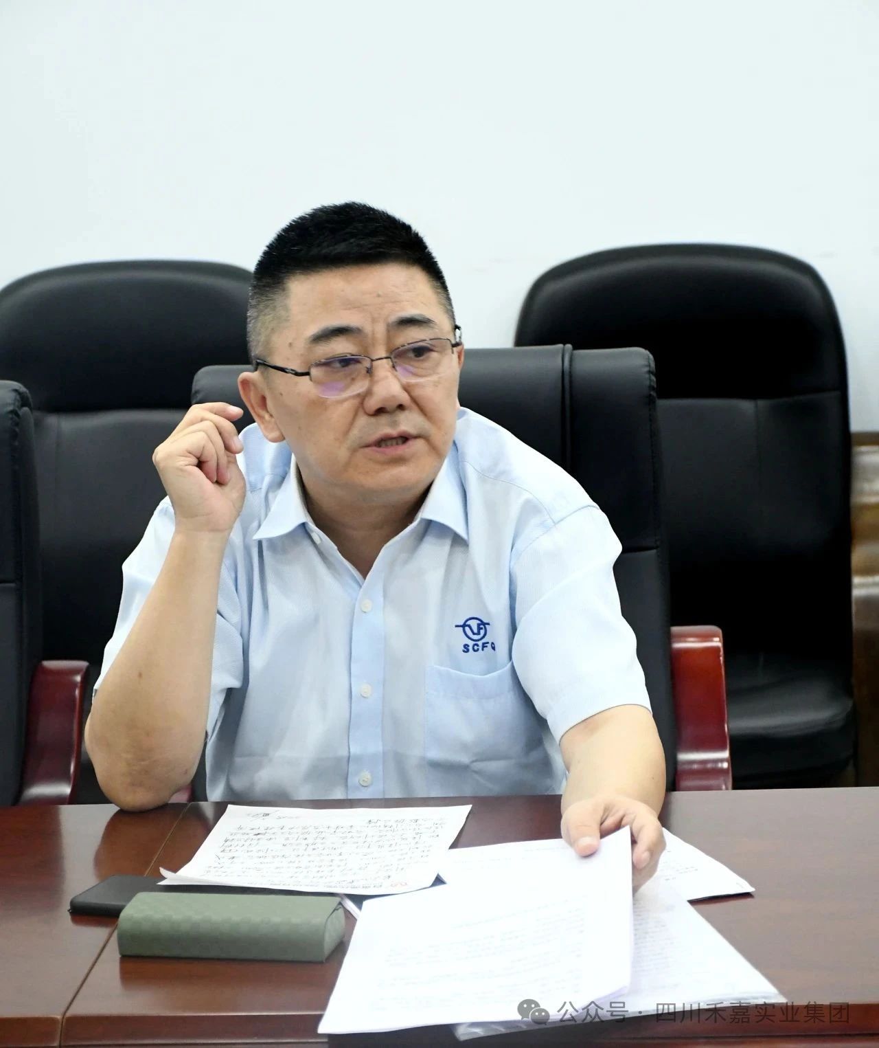 樊总发表讲话