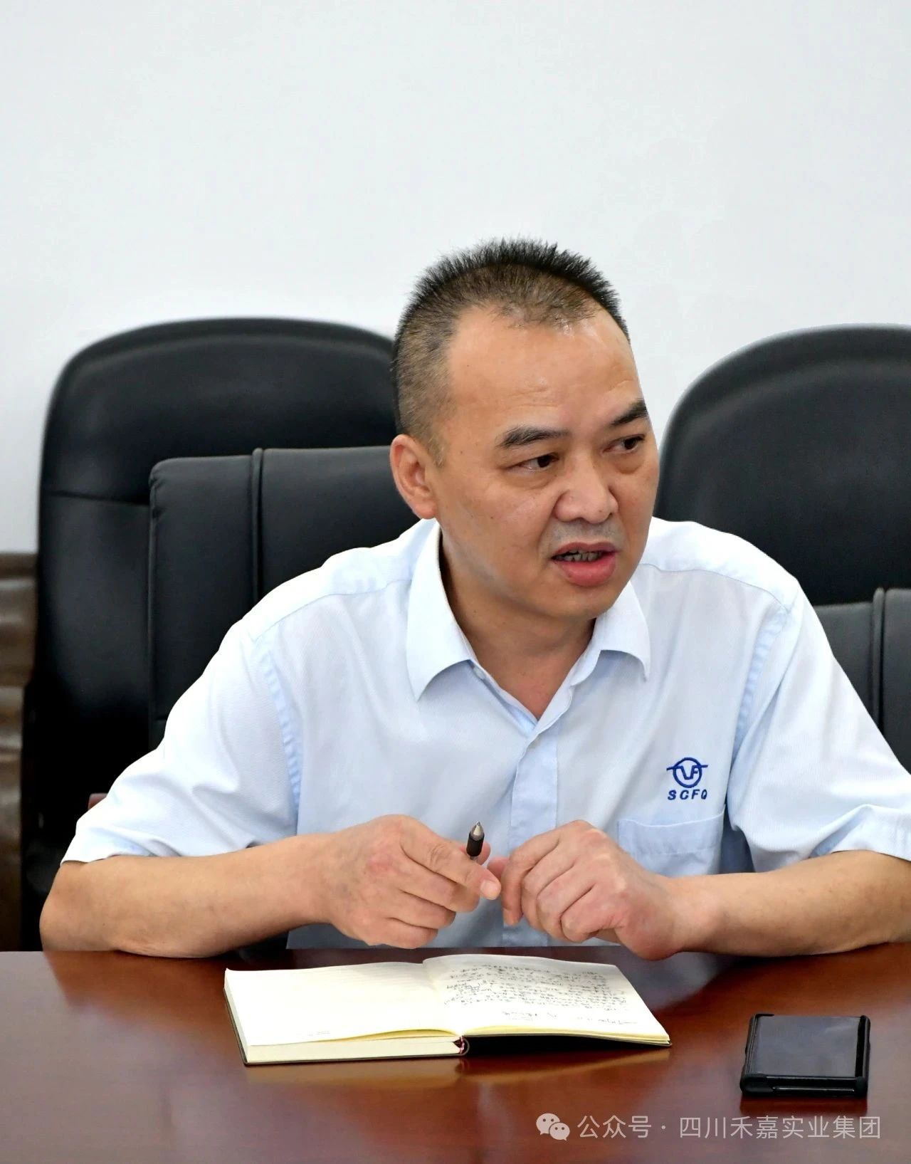 姚总发表讲话