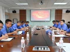 哈电阀门召开2025年职业健康安全、环境保护委员会暨安全生产“雷霆行动”动员部署工作会议