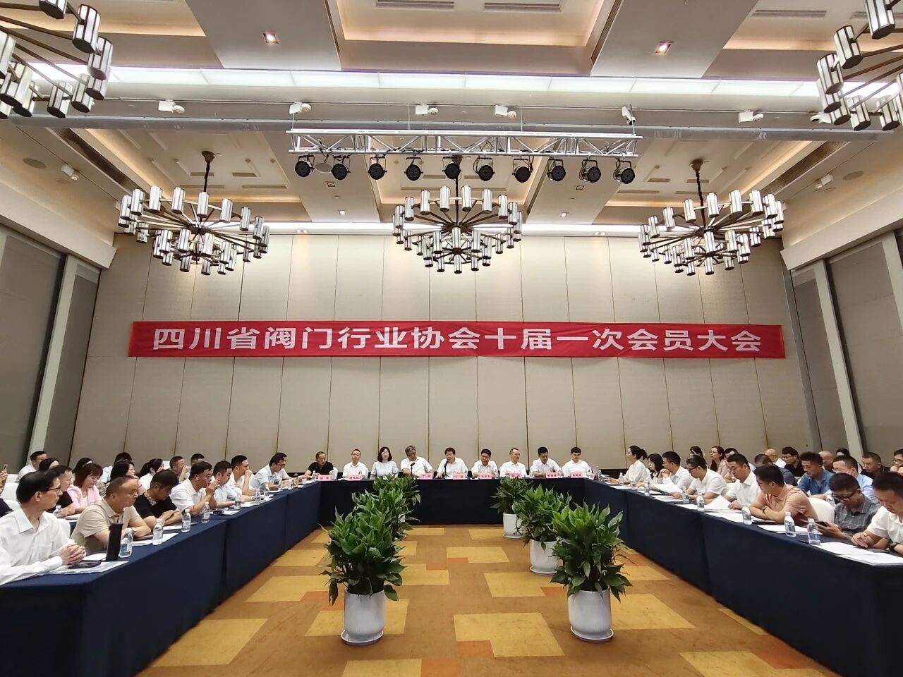 四川省阀门行业协会莅临成都成高阀门股份有限公司参观交流